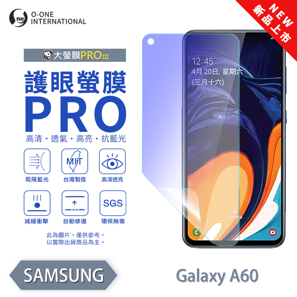 【O-ONE】【大螢膜PROIII-護眼螢膜PRO】Samsung 三星 Galaxy A60 螢幕保護貼 全新升級 阻隔藍光 輕薄抗擊