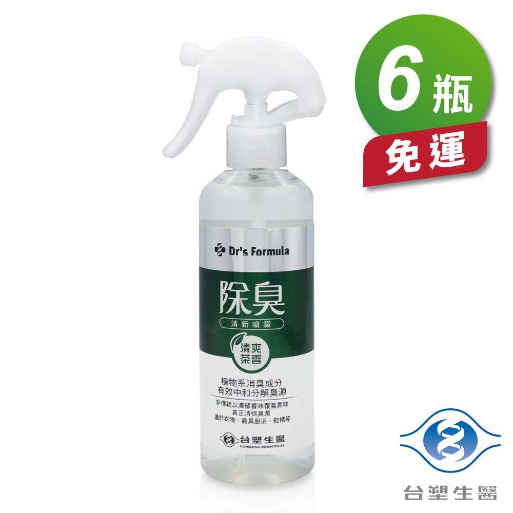 [淳安] 台塑生醫 除臭清新噴霧 (255g) (清爽茶香) (6瓶) 免運費, , large
