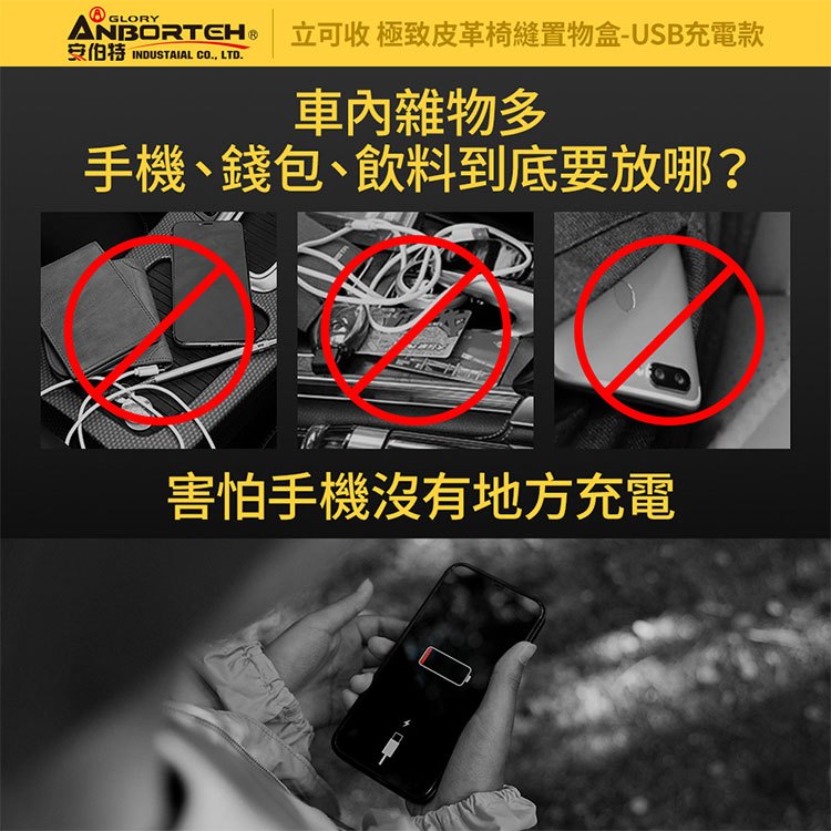 【安伯特】椅縫收納置物盒全系列 釋壓椅縫扶手置物盒 車用 汽車扶手 收納 置物盒 緩解手痠 長途好物, , large