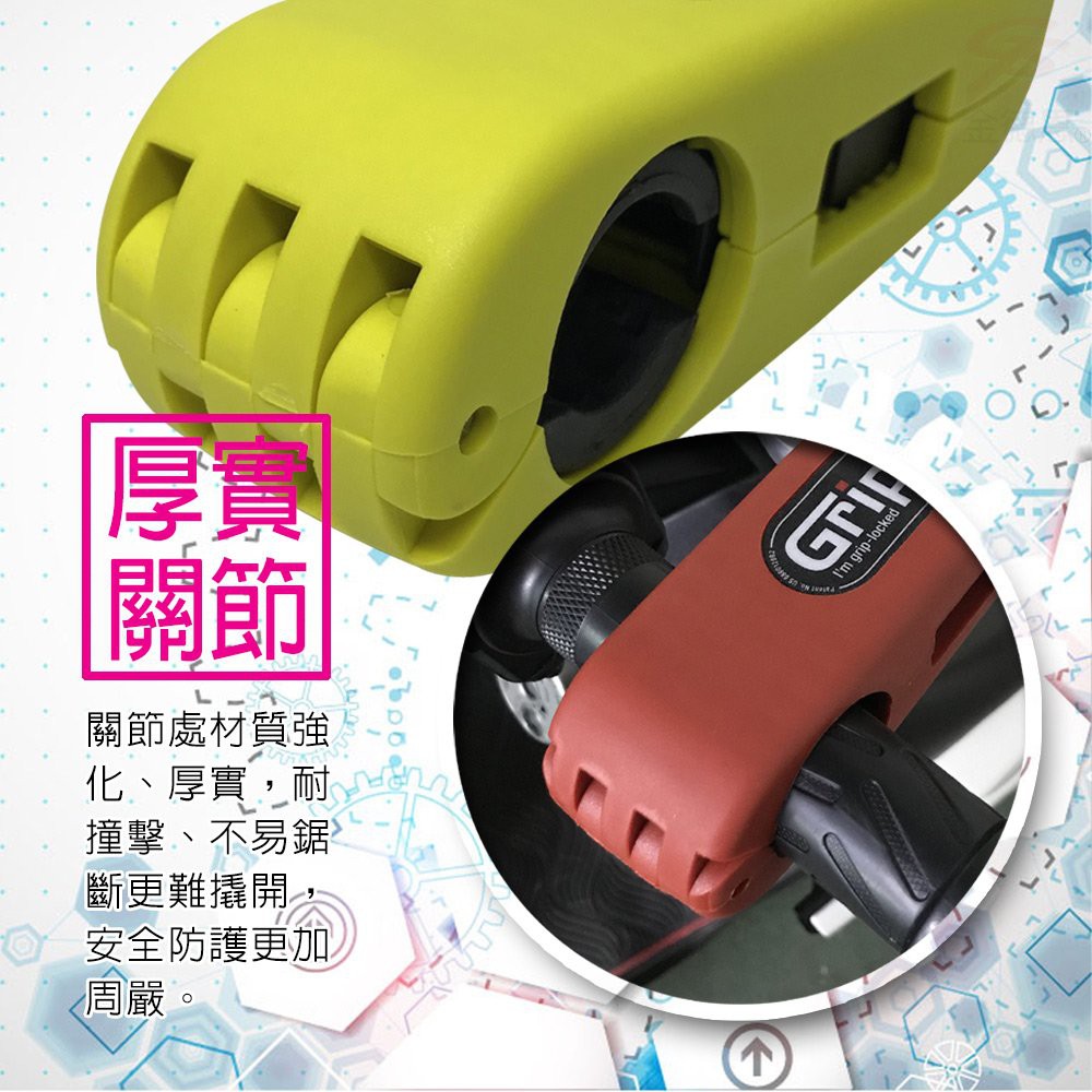 金德恩 GS MALL 紐西蘭製造 機車手把鎖 手把鎖 機車鎖 手把鎖 Grip Lock 機車鎖頭 紐西蘭製造, , large
