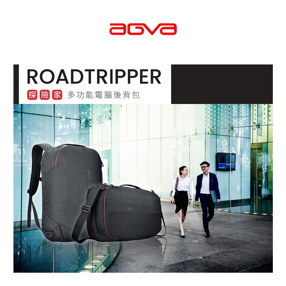 AGVA ROADTRIPPER BAG, , large