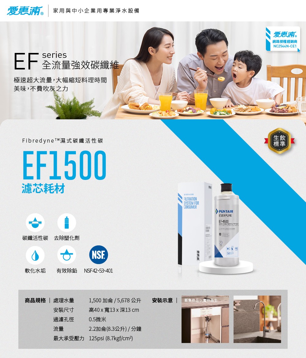  EF1500 carbon fiber activated carbon filter (DIY replacement), , large