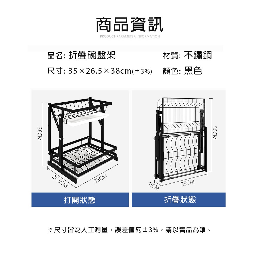 【AOTTO】不鏽鋼可摺疊雙層碗盤瀝水架(KC-010), , large