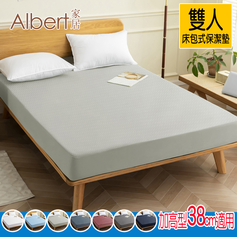 【Albert bedding】mattress-protector_Double size, , large