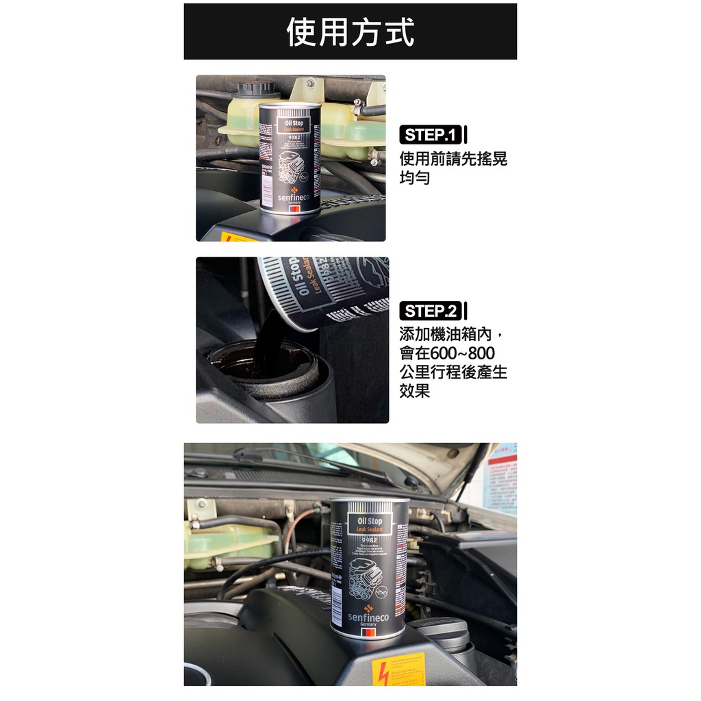 car supplies, , large
