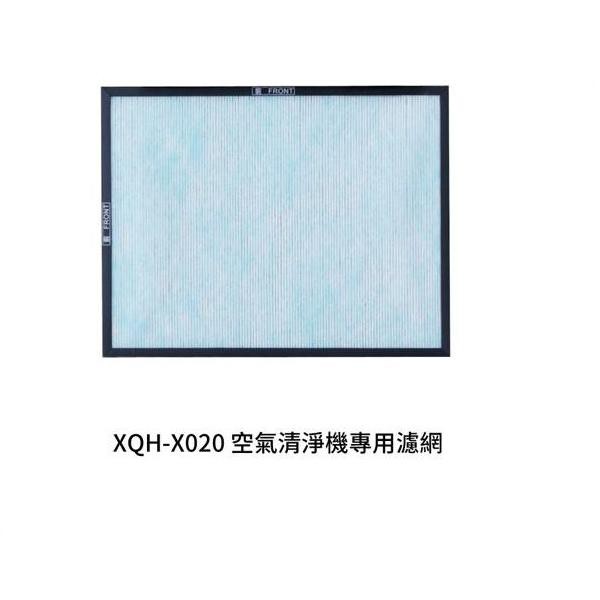 ±0 PMZ XQC-X020 X020 正負零 空氣清淨機 專用濾網 濾網 濾芯 空淨機專用 原廠公司貨, , large