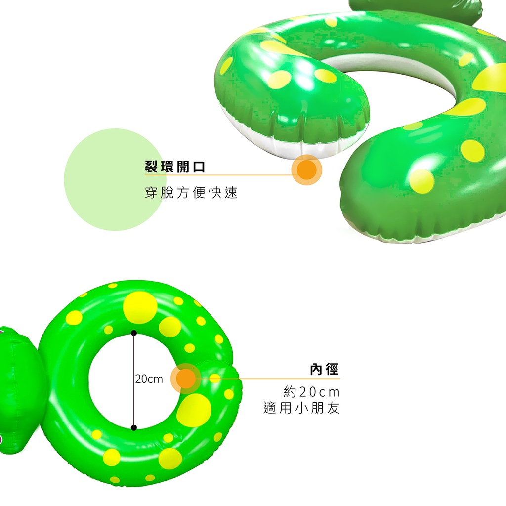 Animal Swim Ring, , large