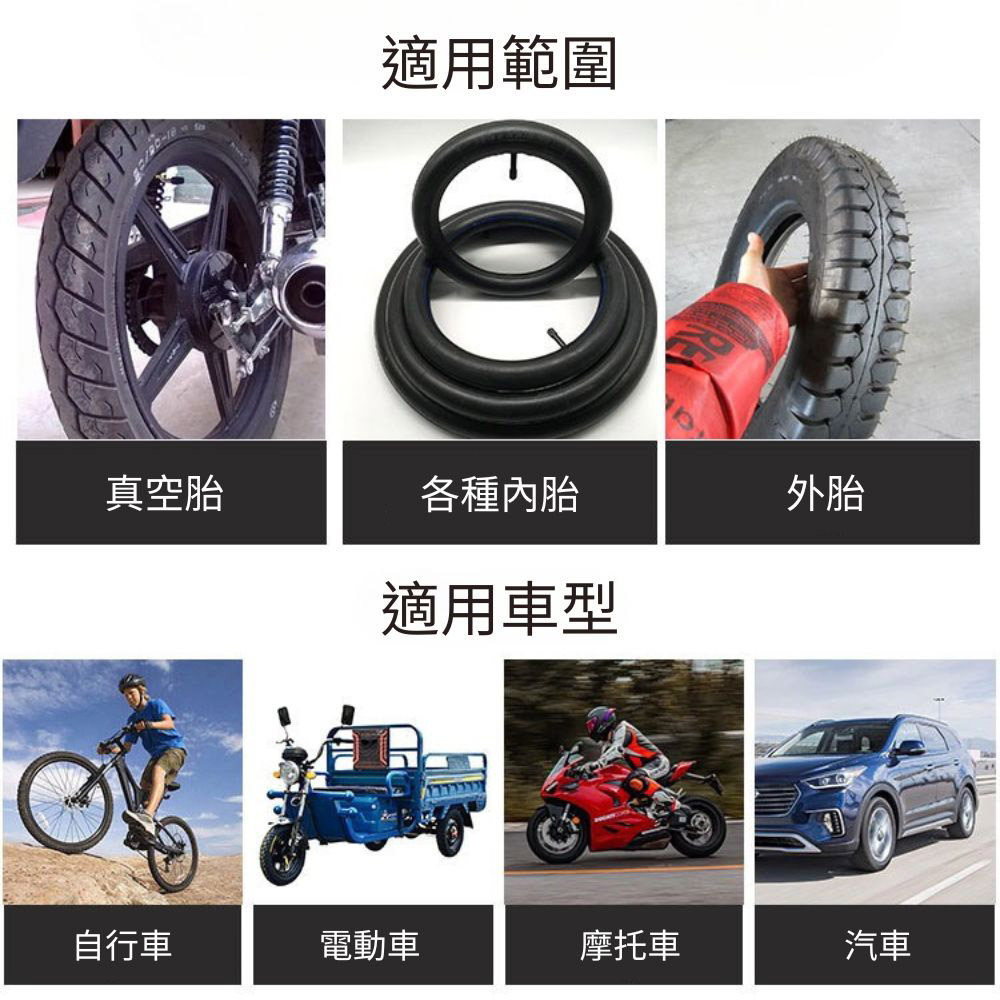 Tire patch L24, , large