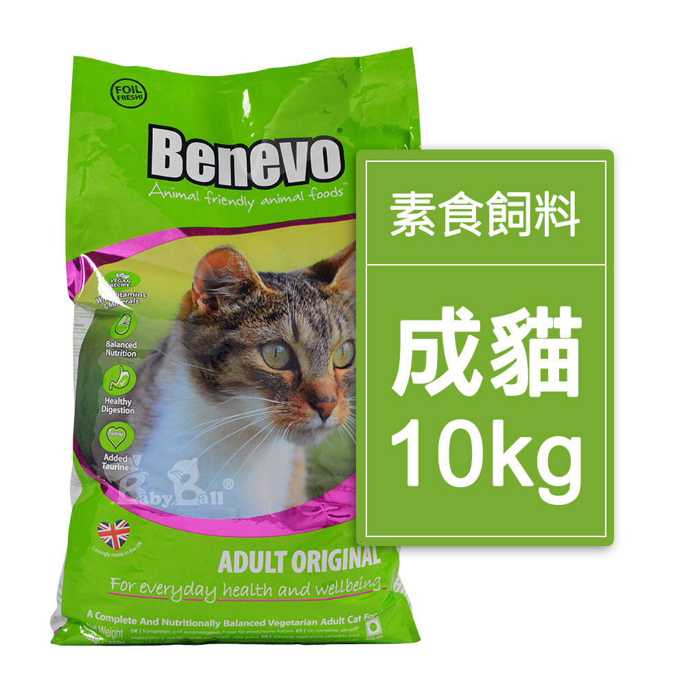 【倆寶貝精品館】Benevo倍樂福 英國素食認證低敏成貓飼料 (班尼佛) 10kg, , large