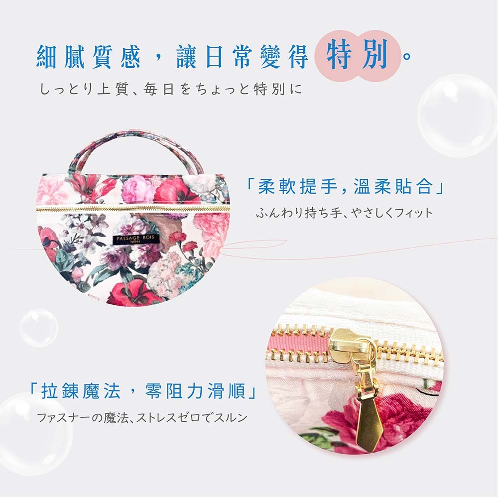 日本製 【Passage Bois】緹花 雙口袋大容量抗菌手提袋, , large