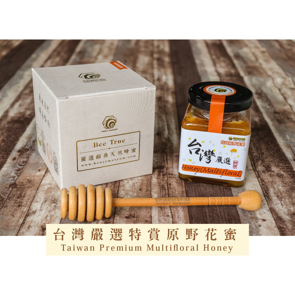 [蜜蜂故事館] 台灣嚴選特賞原野花蜜240g, , large