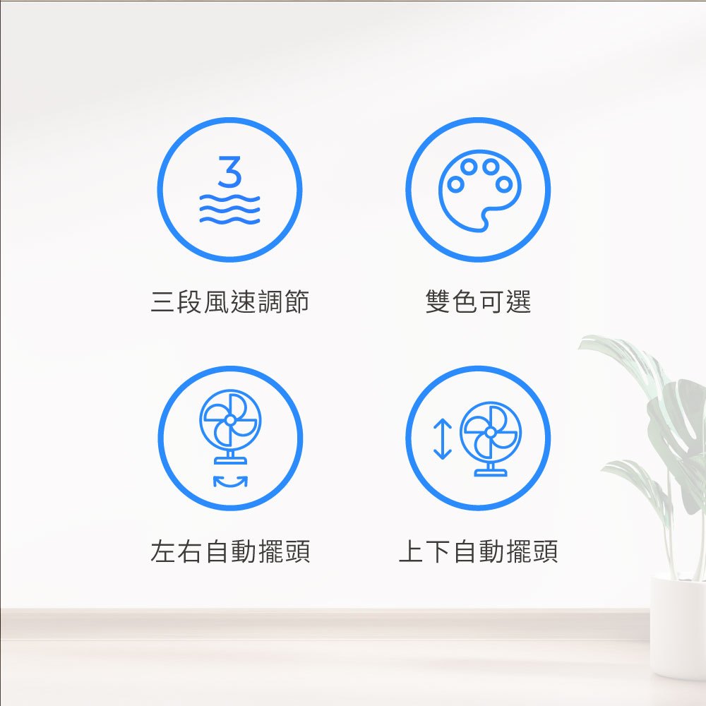 AIWA 愛華 6吋AC循環扇 DF-602 白色, , large