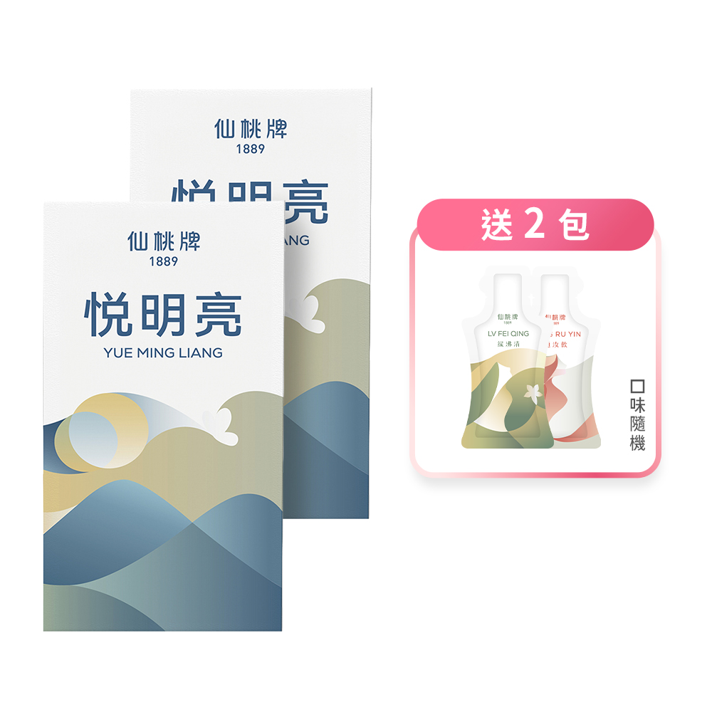 YUE MING LIANG X 2 Pack, , large