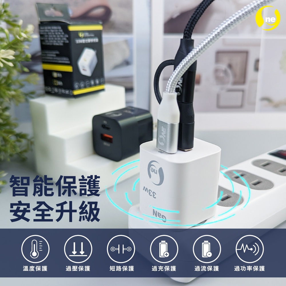 [O-ONE] 33W GaN USB + Type-C Fast Charger — Compact Dual-Port Wall Adapter, PD/QC Compatible, Black
Includes Carry Pouch — Limited Offer, , large