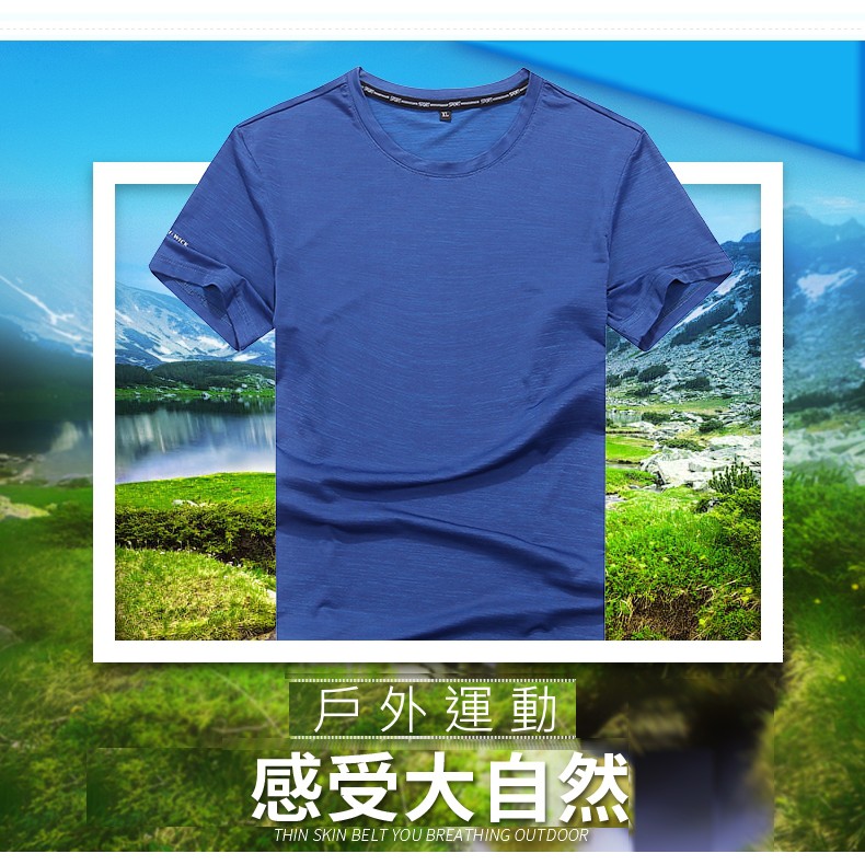 DZRZVD杜戛地【81083男款超彈性吸排T恤】超彈力伸縮尼龍 排汗快乾 緊身衣 短袖T恤, , large