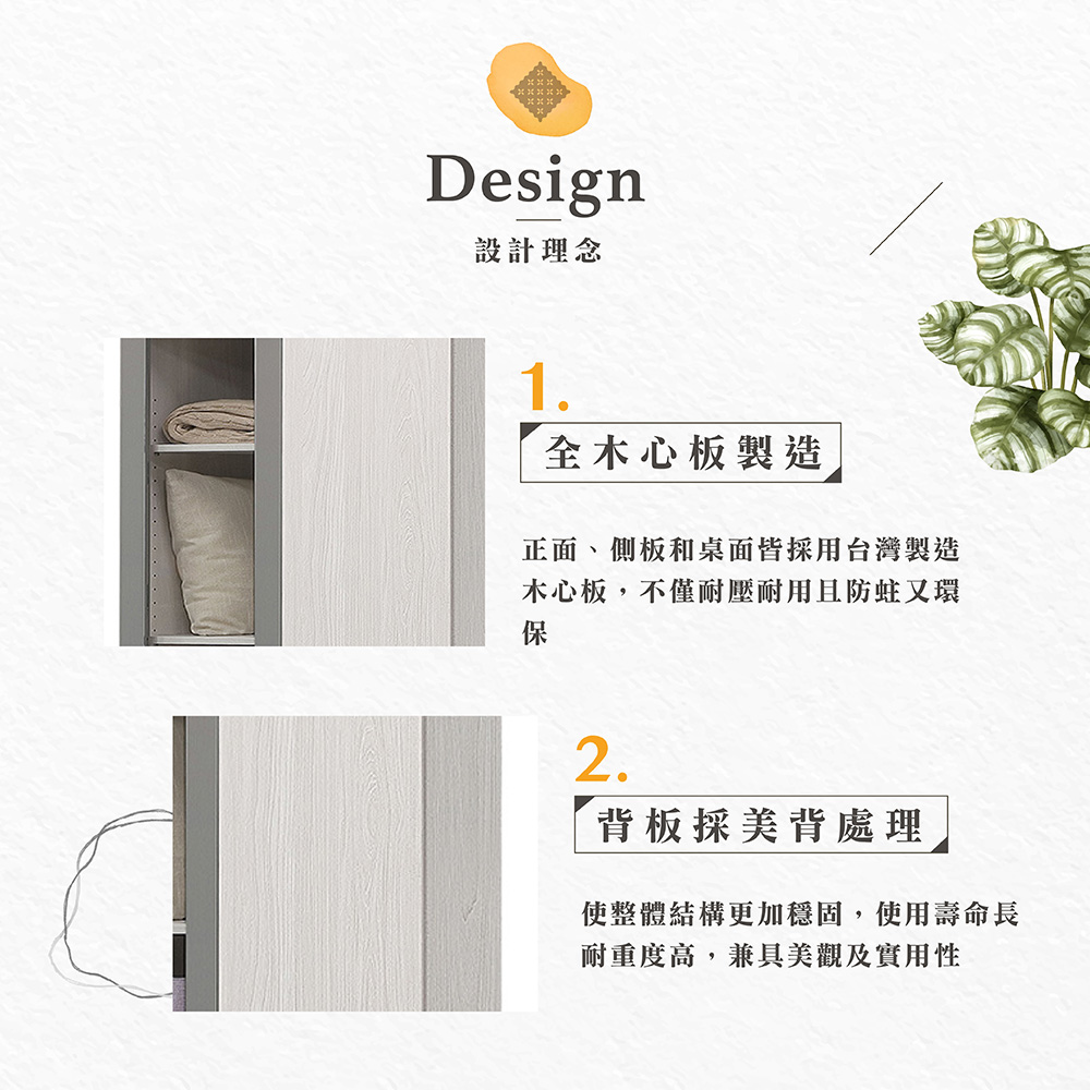  【Hampton 漢汀堡】科林2.5尺三小抽衣櫥, , large
