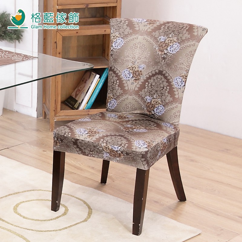 【格藍傢飾】超彈力萬用椅套/椅罩-古典花咖 高質感 超彈力 餐椅套 椅子套 椅子保護套 彈力椅套 餐廳椅套, , large