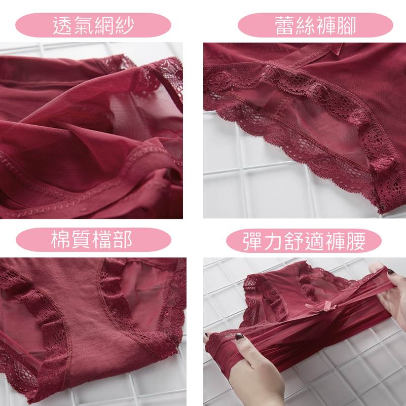 [夢巴黎] 網紗蕾絲邊女內褲 低腰 微透 蕾絲內褲 網紗內褲 性感內褲 三角褲 女生內褲 女內褲 內褲 夢巴黎, 淺灰, large