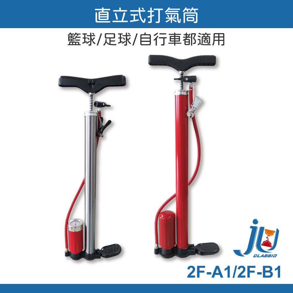 bicycle pump, , large