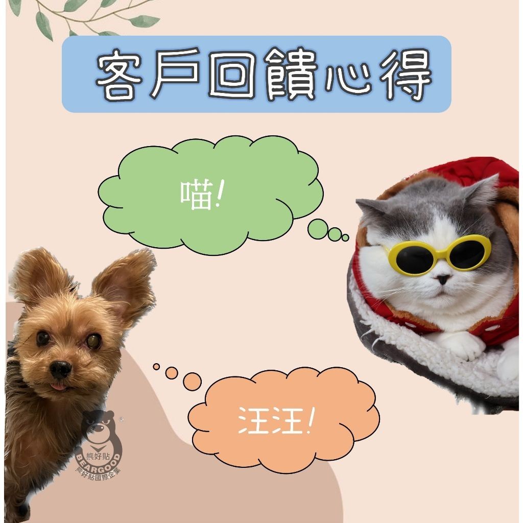 [熊好貼國際]黏貼式壁掛寵物碗 台灣製造 304不鏽鋼 毛小孩 狗碗 貓碗 寵物 餵食用品 喝水器具飼料 零食掛鈎, , large