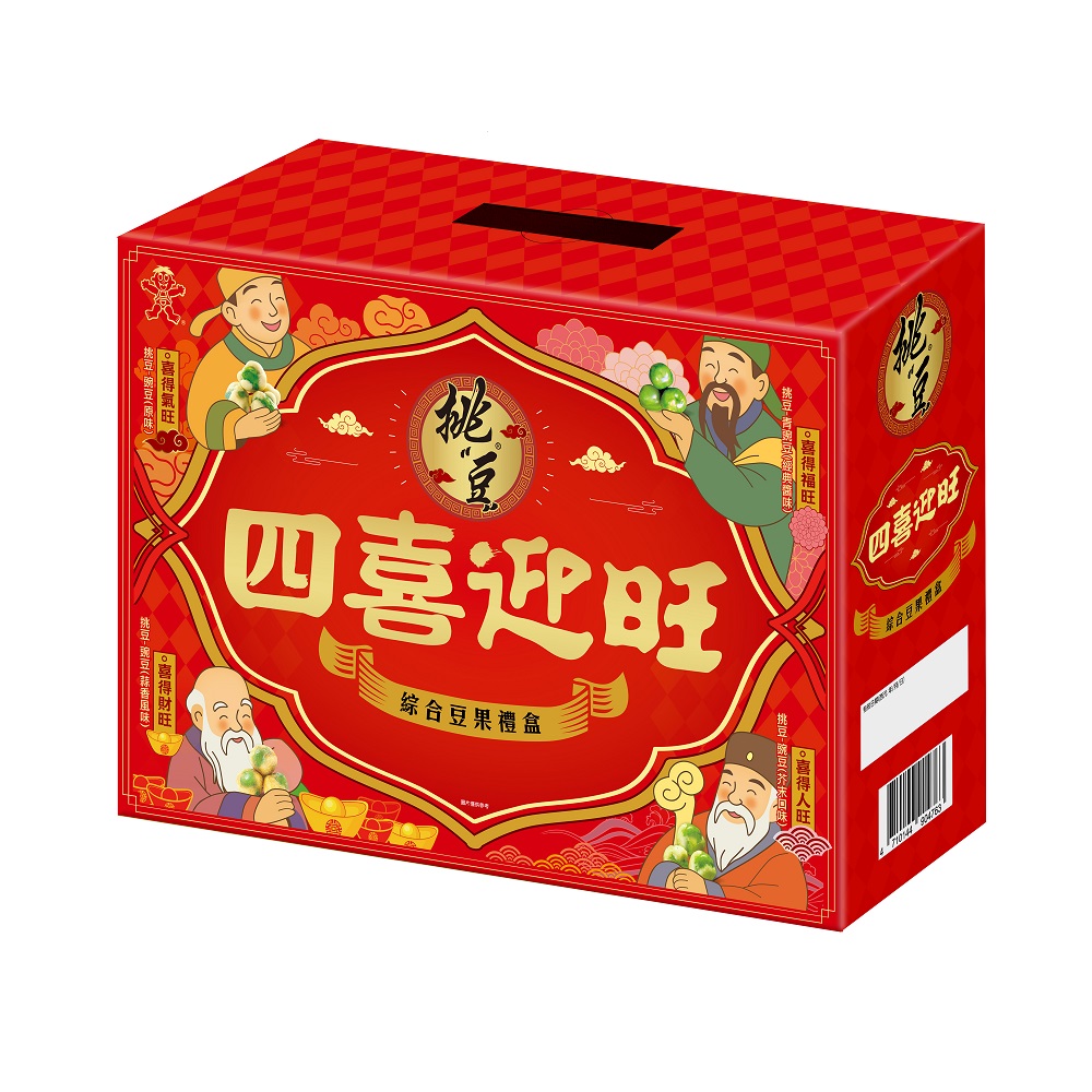 Assorted Flavors Gift Box