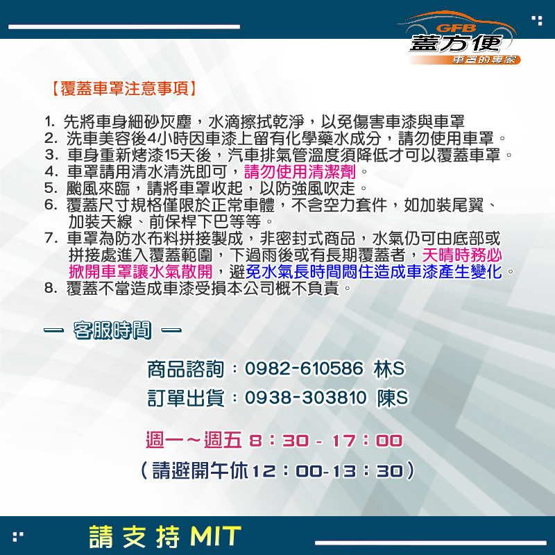 【蓋方便】車門可開拉鍊（JEEP-M）台灣製方便取物防水防曬車罩《福特》FOCUS ST Wagon, , large