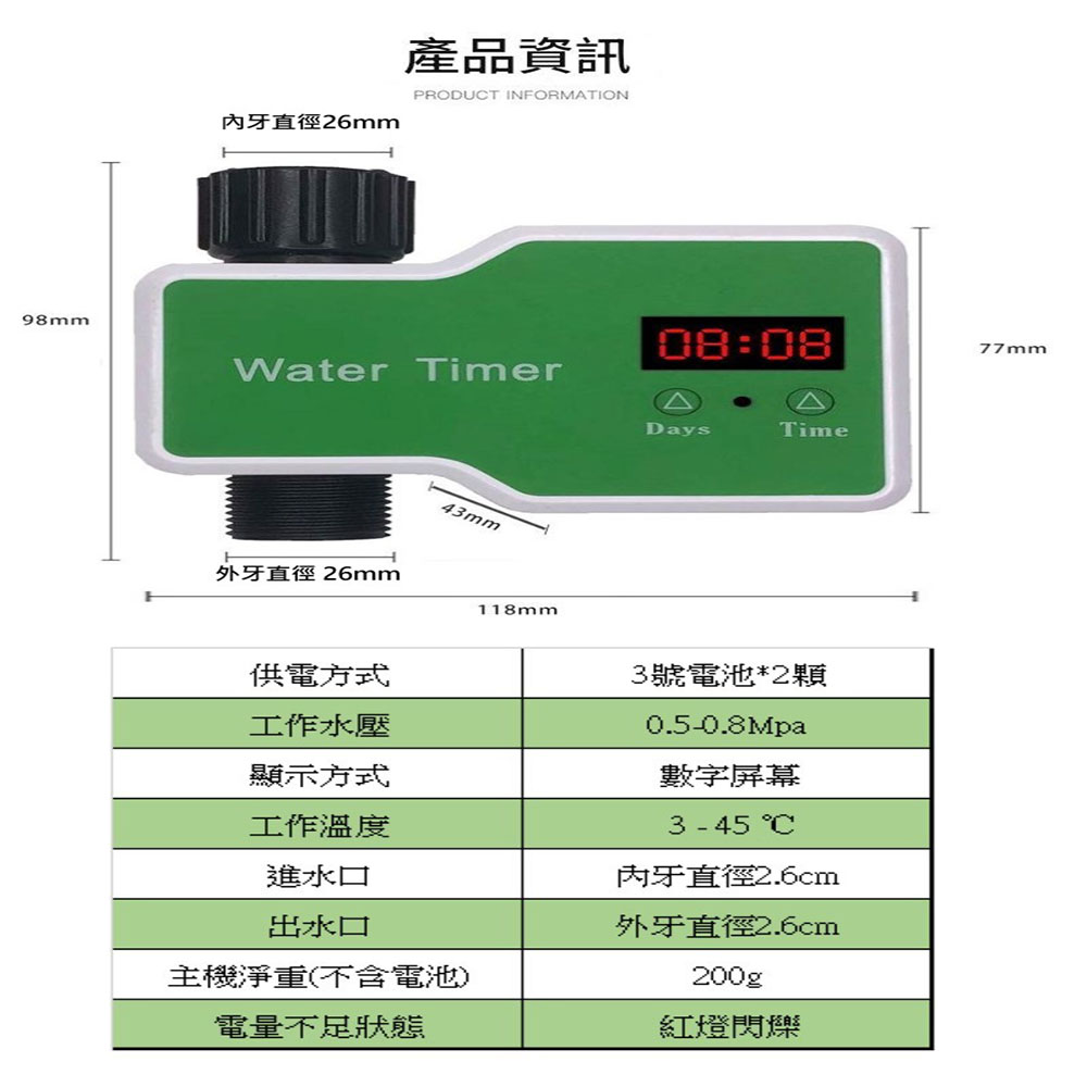 智慧型定時澆水器(T10)+10米10組地插兩用套裝, , large