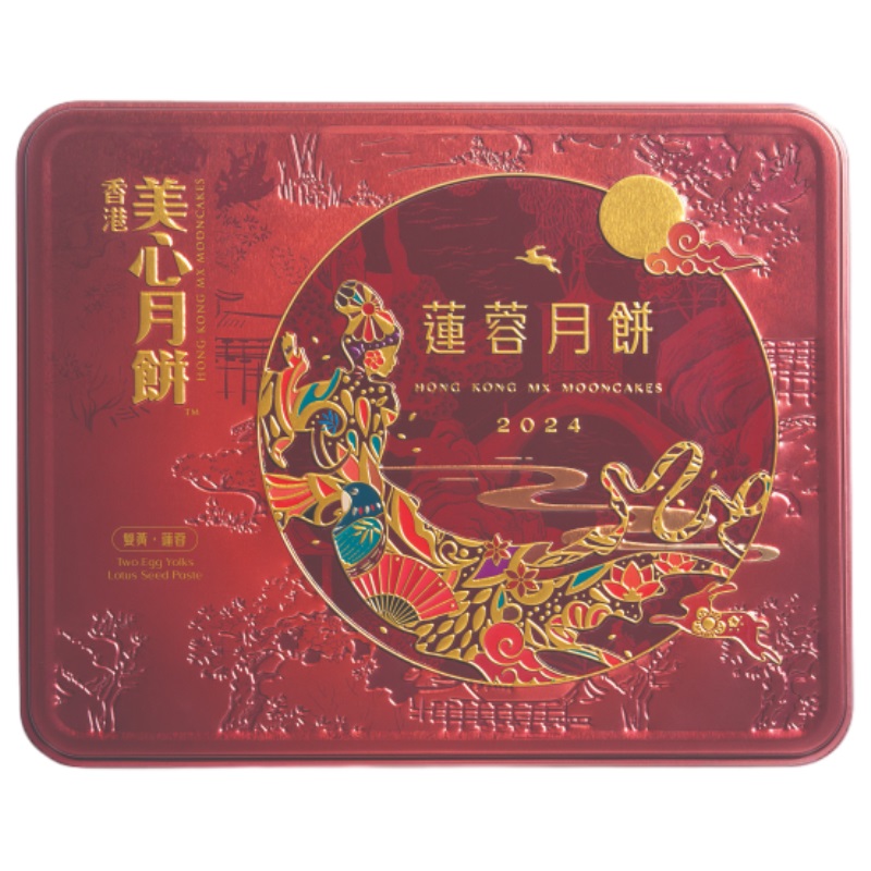 MX Lotus Seed Paste Mooncake w/2 Egg, , large