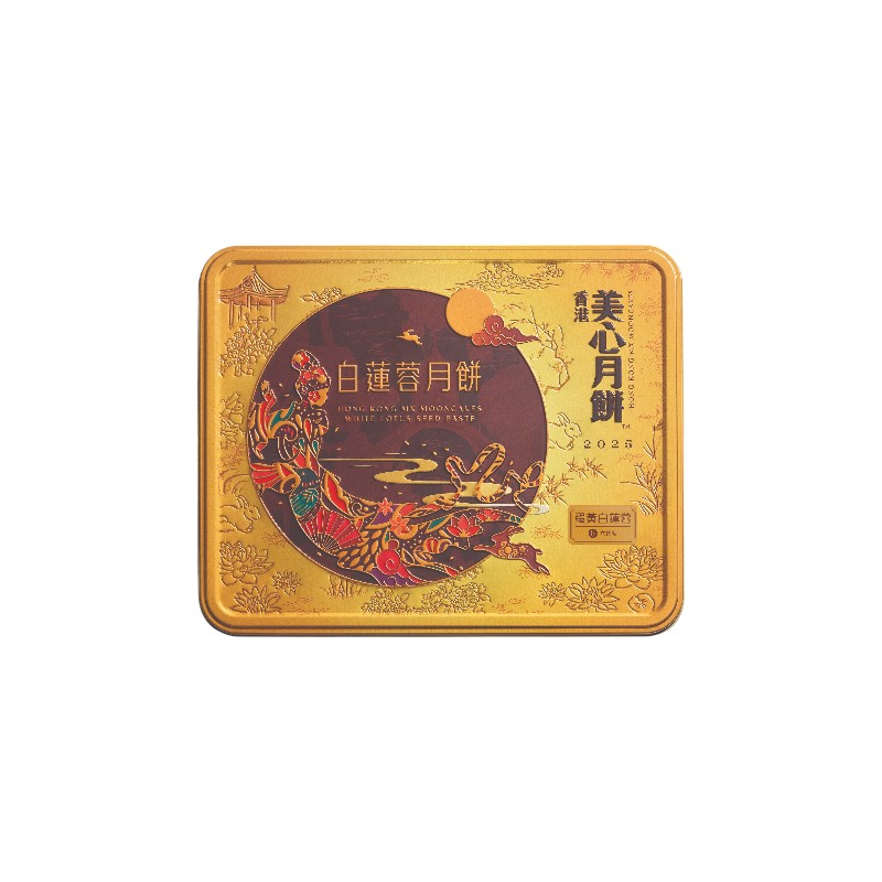 Egg Yolk White Moon cake, , large