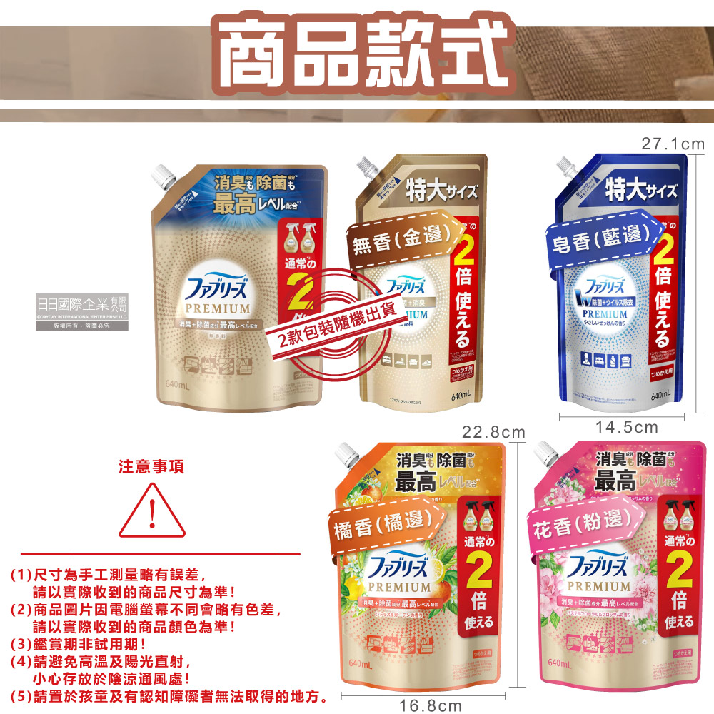 Febreze Fabric Deodorant Spray Refill 640ml Pink, , large