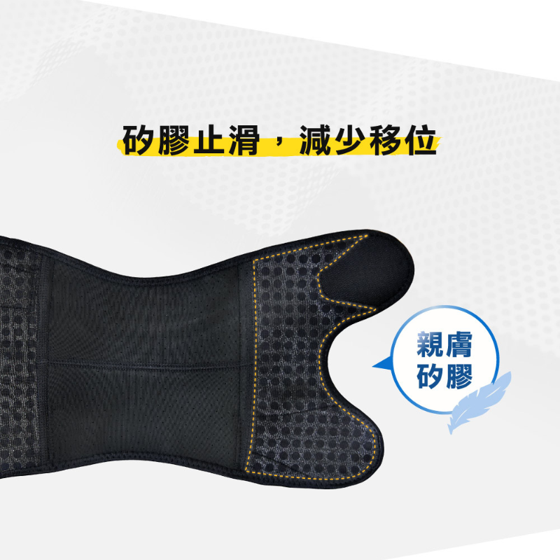 髕骨型護膝-1只(CT-15517), , large