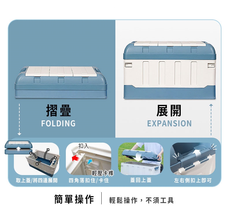 【Y HOUSE】高蓋-可摺疊收納箱 收納箱 可折疊 戶外露營 車用收納 露營野餐, , large
