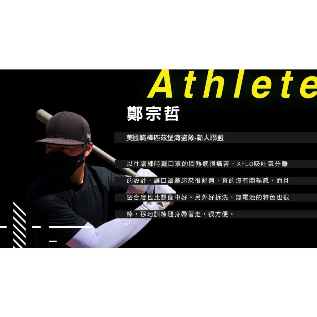 [Xpure] Anti-PM2.5 Sports Mask - Athlete, , large