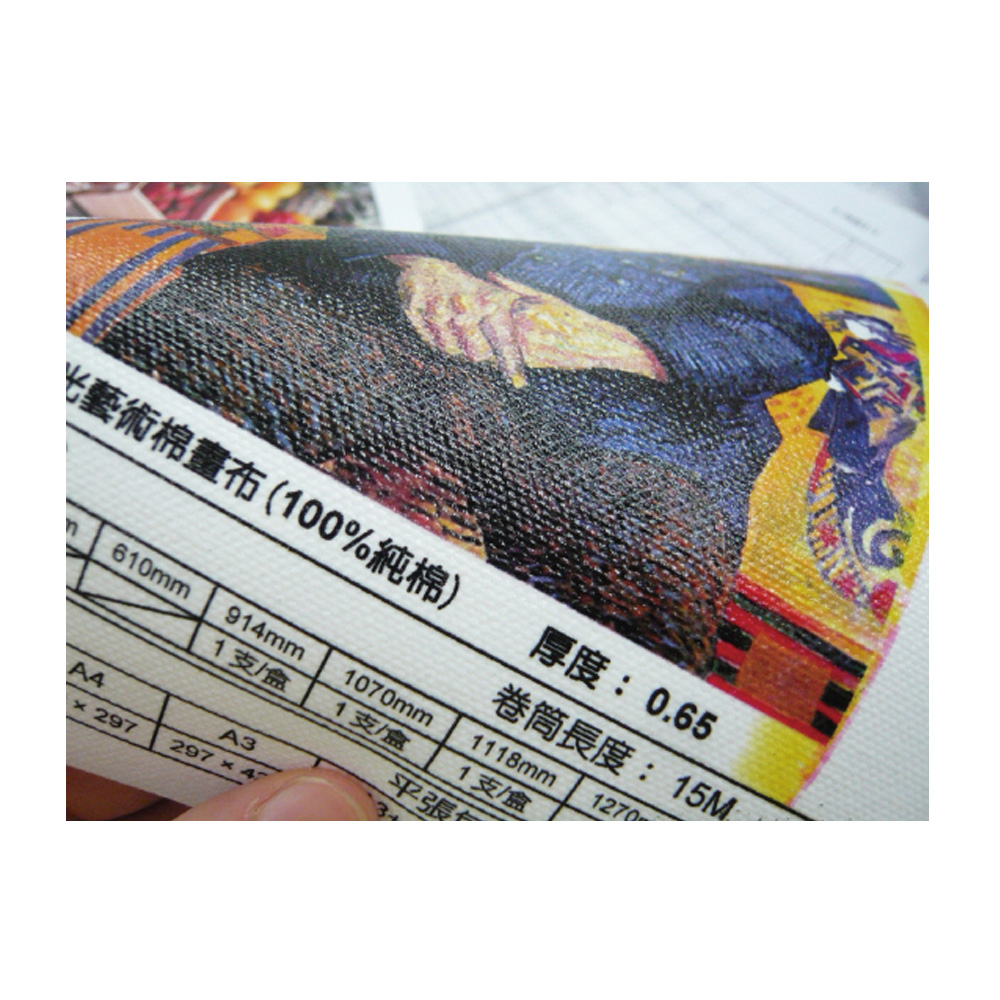 【Kuanyo】進口 A4 全棉畫家級 亮面油畫布 0.65MM 100張 /包 AF922, , large