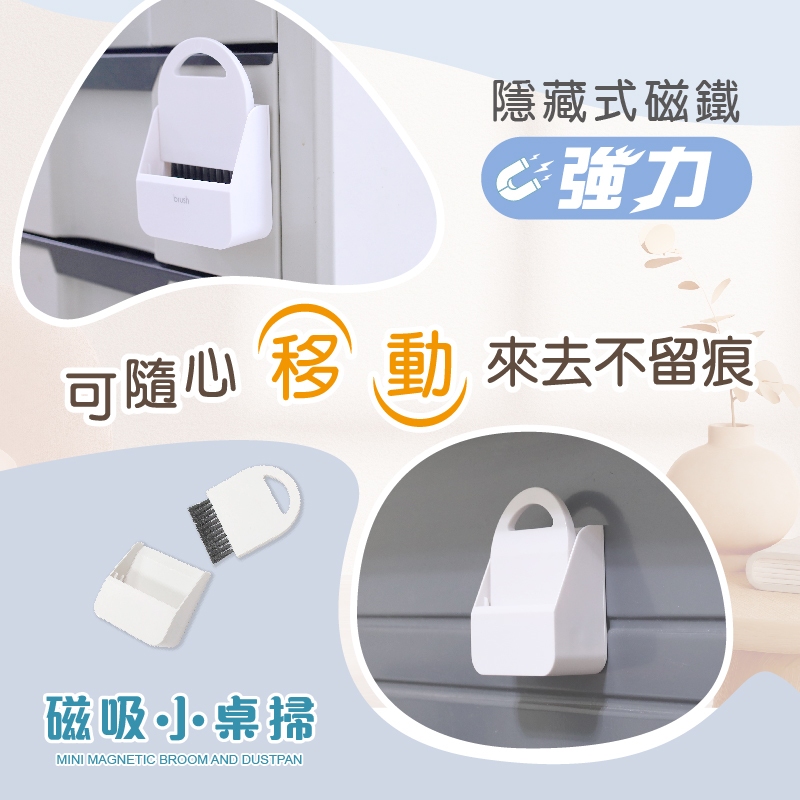 RT-C2403 Magnetism Mini Brush, , large