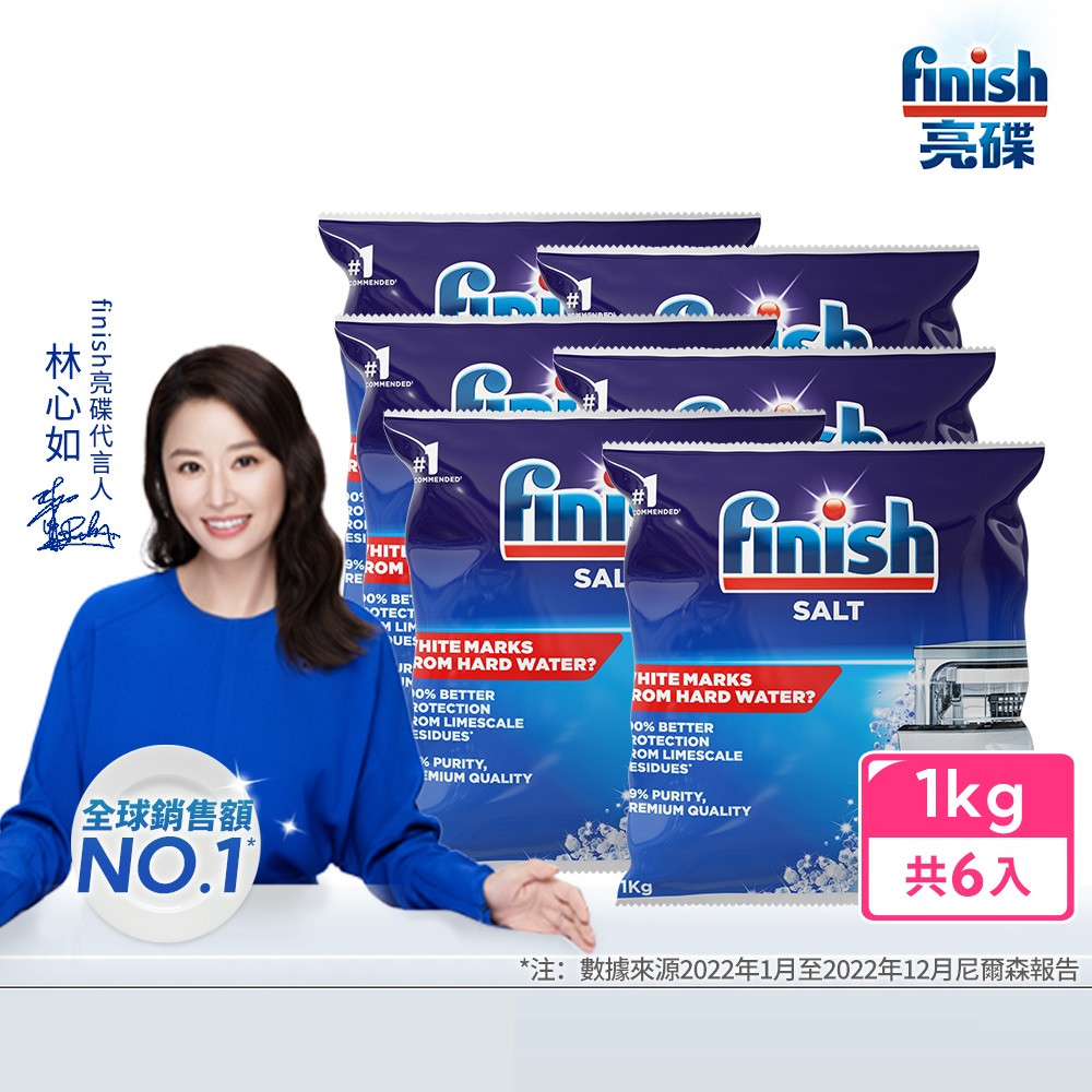 finish salt