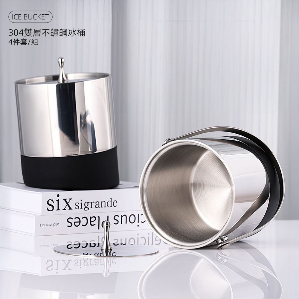 【上手家居】304雙層不鏽鋼冰桶-4件套組 4件套組(冰桶+冰蓋+冰夾+濾冰器)(冰桶/冰塊桶/香檳桶/冰鎮桶), , large