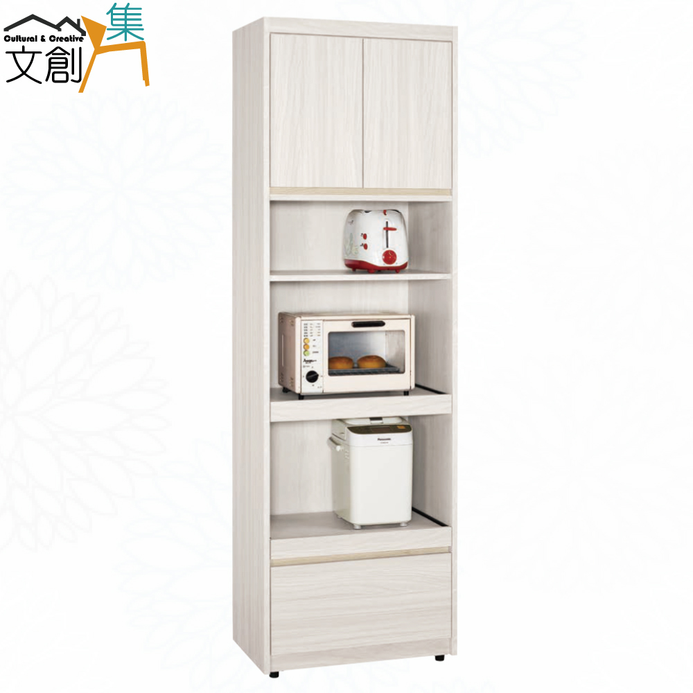 【文創集】寶亞2尺開門拉盤單抽高餐櫃/電器櫃(客約商品), , large