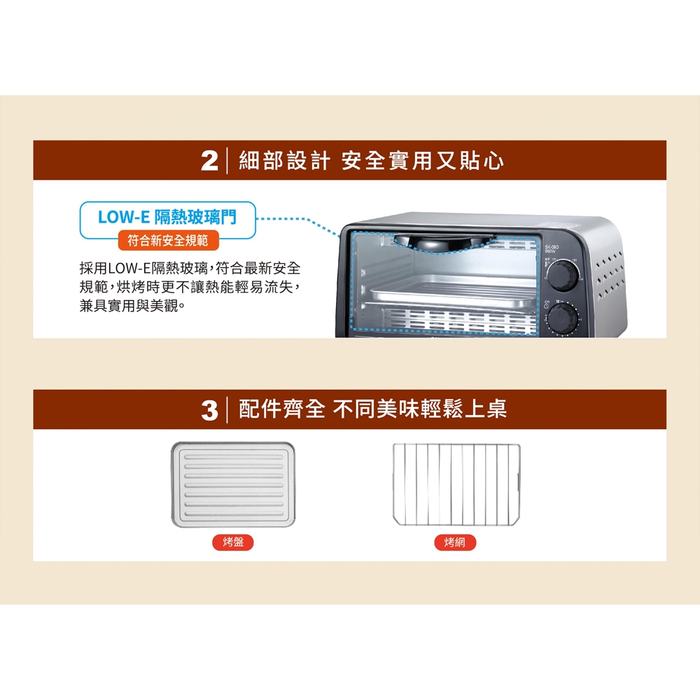 SANLUX 9L Electric Oven SK-09D, , large