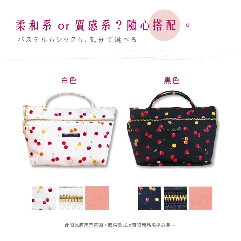 日本製 【Passage Bois】櫻桃 雙層拉鍊雙口袋抗菌手提袋, , large