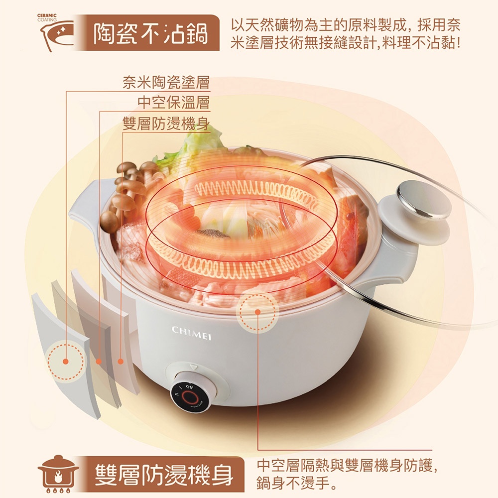 CHIMEI 3L Ceramic Non-Stick Cooking Pot EP-04MC20, , large