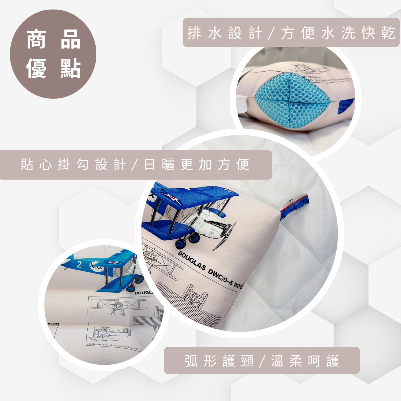 【帕瑪PAMA】兒童水洗枕/30X45X6cm/快樂飛翔, , large