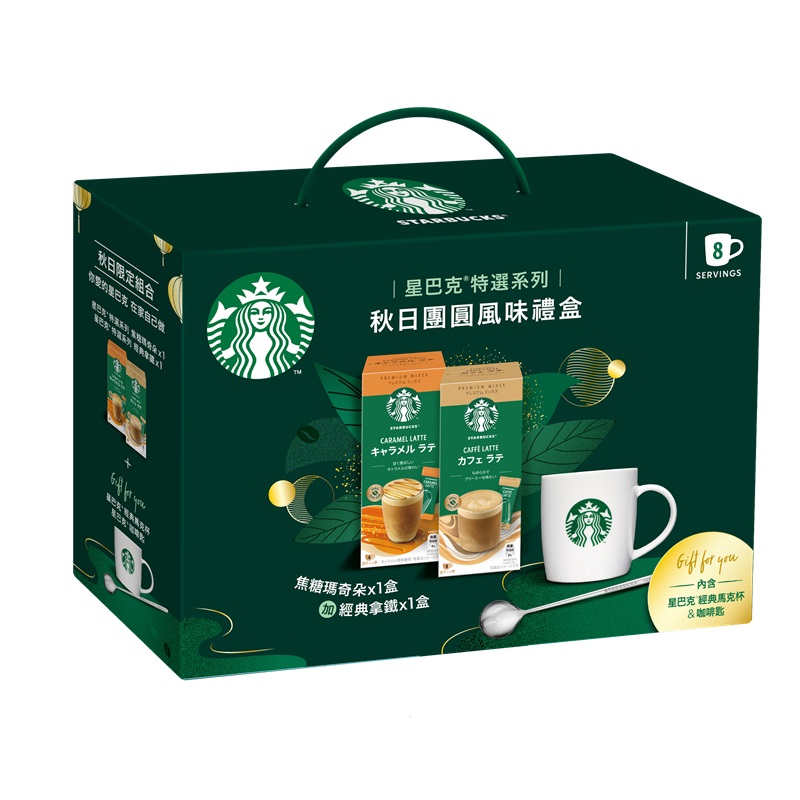 星巴克特選系列秋日團圓風味禮盒164g, , large