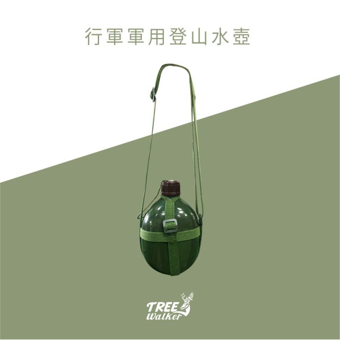 Aluminum Canteen, , large