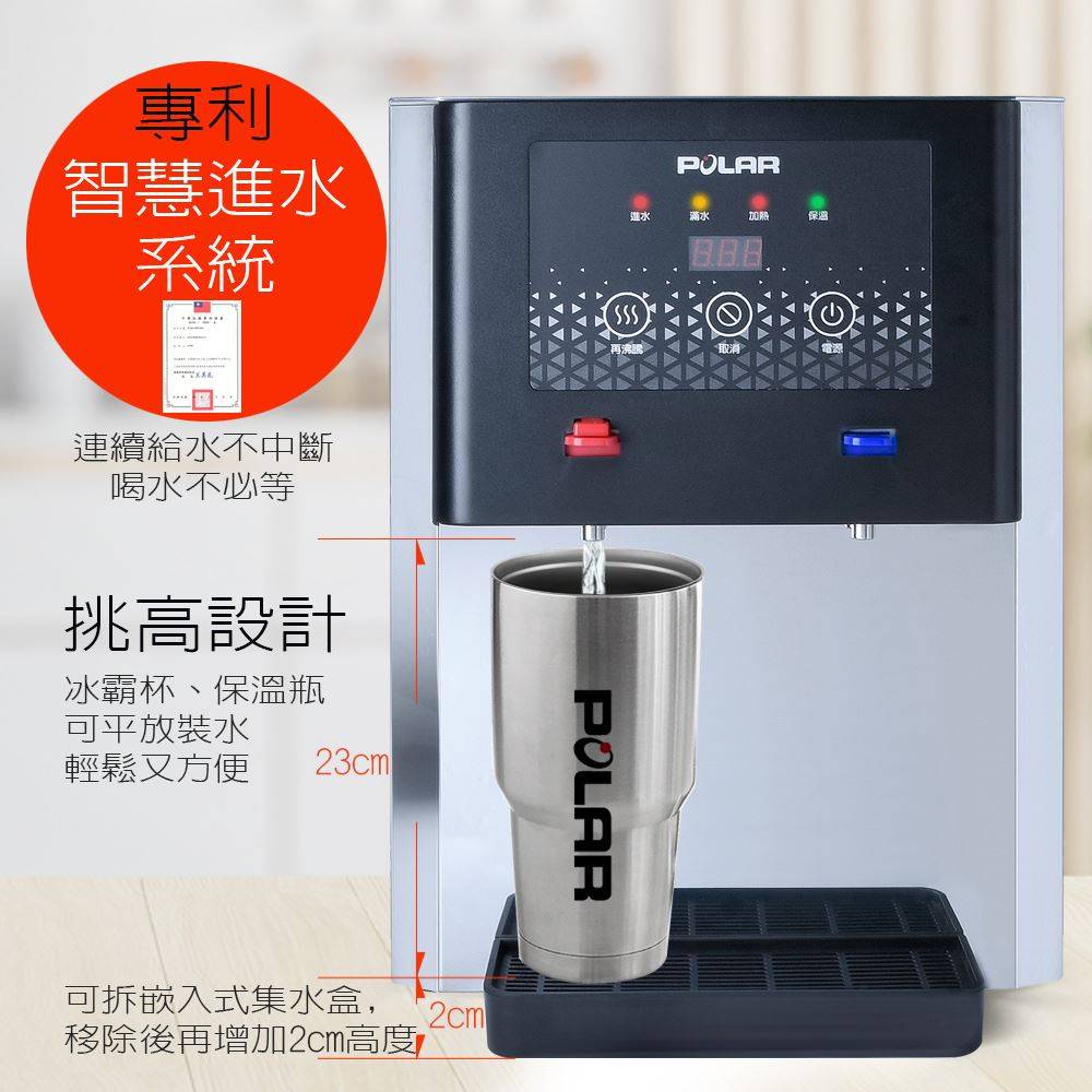 POLAR 13L Stainless Steel Hot & Warm Water Dispenser PL-821, , large