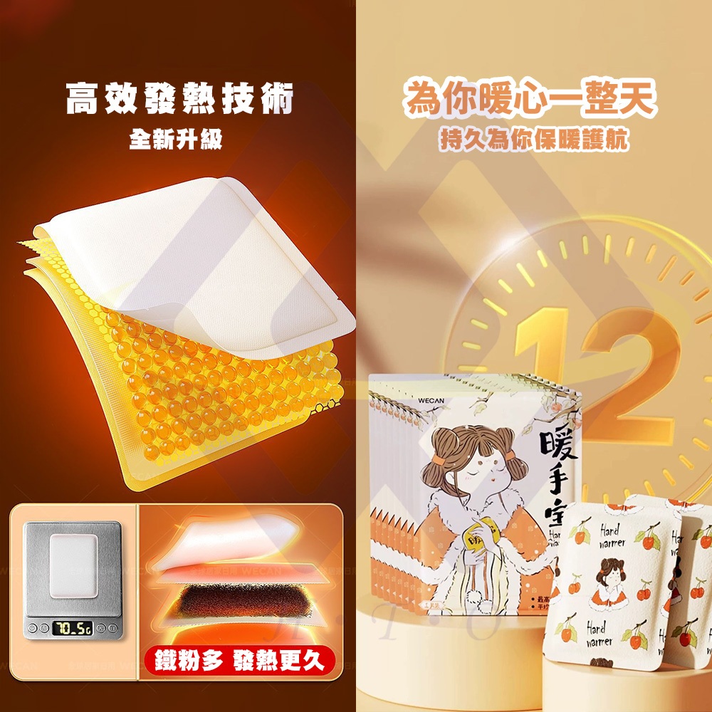 Long-Lasting Heat Patches - Imperial Princess Design (10pc Individually Wrapped), , large