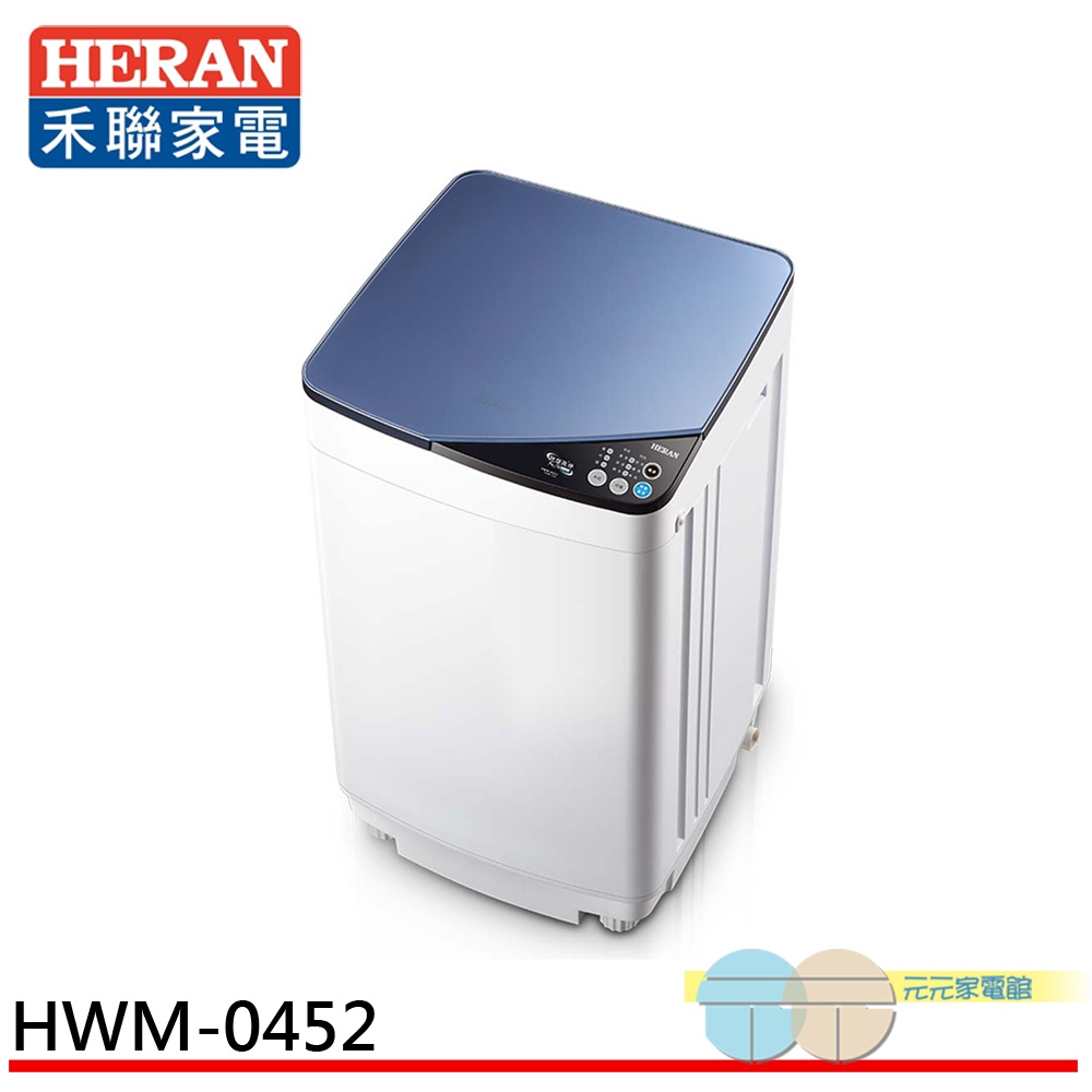 HERAN 3.5KG Fully Auto Washer HWM-0452, , large