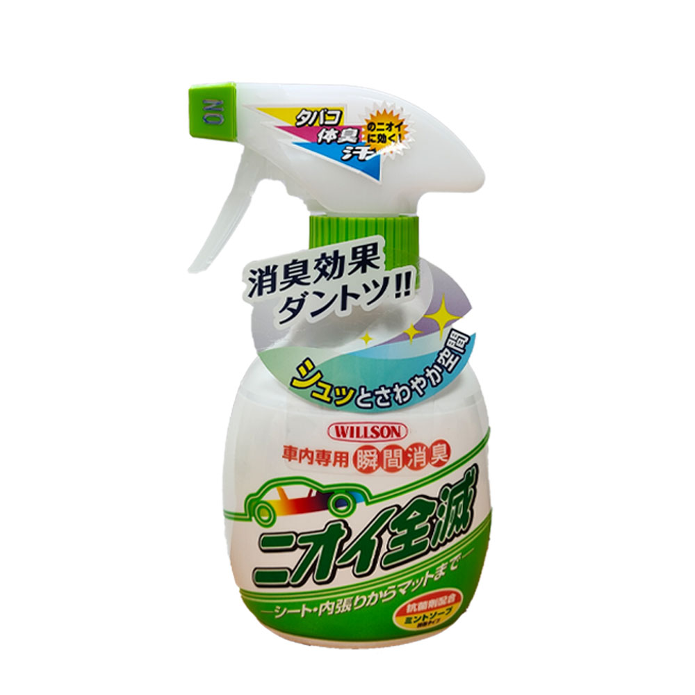 日本Willson汽車專用瞬間消臭劑, , large