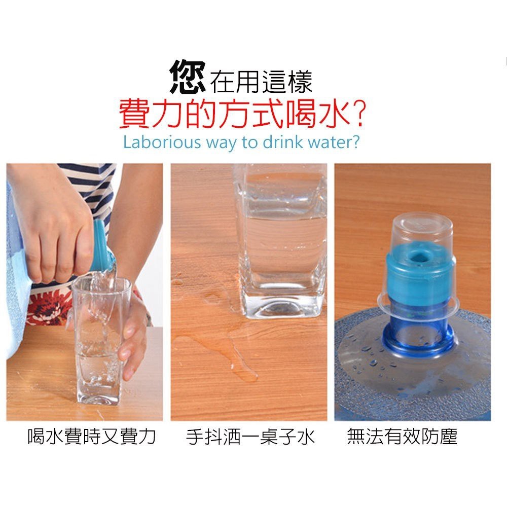 GS MALL 一組 桶裝水水架 飲水桶架 飲水架 取水架 野餐水架 30公升 桶裝水架 7-30公升 水架 傾斜型水架, , large