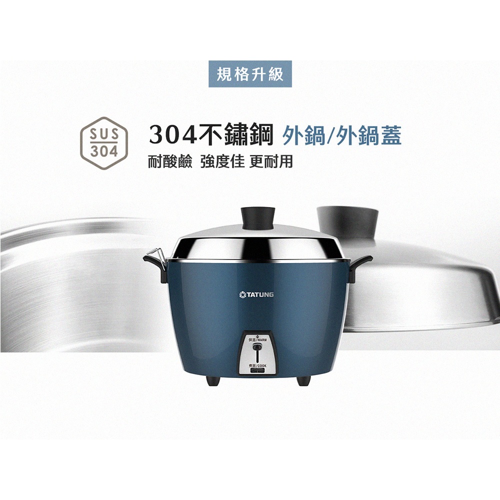 TATUNG 220V Dual Voltage 11-Cup Stainless Steel Rice Cooker Full Set TAC-11L-MV2B, , large